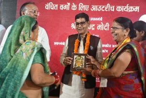 प्रधानमंत्री नरेन्द्र मोदी ने किया पीएम सूरज पोर्टल का वर्चुअल लॉन्च प्रधानमंत्री नरेन्द्र मोदी ने किया पीएम सूरज पोर्टल का वर्चुअल लॉन्च