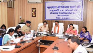 उप मुख्यमंत्री विजय शर्मा ने राजनांदगांव जिले के विभिन्न योजनाओं एवं विकास कार्यों की समीक्षा की उप मुख्यमंत्री विजय शर्मा ने राजनांदगांव जिले के विभिन्न योजनाओं एवं विकास कार्यों की समीक्षा की