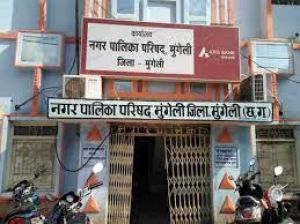 मुंगेली नगर पालिका में अधोसंरचना विकास के लिए 11.44 करोड़ रुपए स्वीकृत