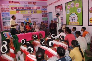 युवा को सशक्त करने के लिए 1000 गांवों मे चलाया जा रहा है युवा गोठ कार्यक्रम युवा को सशक्त करने के लिए 1000 गांवों मे चलाया जा रहा है युवा गोठ कार्यक्रम