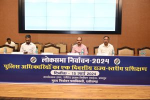 शांतिपूर्ण निर्वाचन के लिए पुलिस की भूमिका अहम- अतिरिक्त मुख्य निर्वाचन पदाधिकारी नीलेश क्षीरसागर शांतिपूर्ण निर्वाचन के लिए पुलिस की भूमिका अहम- अतिरिक्त मुख्य निर्वाचन पदाधिकारी नीलेश क्षीरसागर