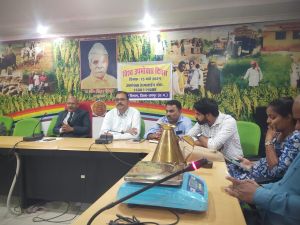 उपभोक्ता अधिकार दिवस का पर किया गया संगोष्ठी का आयोजन उपभोक्ता अधिकार दिवस का पर किया गया संगोष्ठी का आयोजन