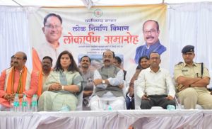 छिंदई नदी में नवनिर्मित पुल से क्षेत्र में खुलेंगे विकास के नए द्वार : अरुण साव छिंदई नदी में नवनिर्मित पुल से क्षेत्र में खुलेंगे विकास के नए द्वार : अरुण साव