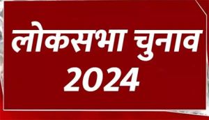 जिले में आचार संहिता प्रभावशील होने के पश्चात् सम्पत्ति विरूपण की कार्रवाई शुरू जिले में आचार संहिता प्रभावशील होने के पश्चात् सम्पत्ति विरूपण की कार्रवाई शुरू