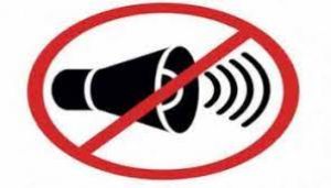 ध्वनि विस्तारक यंत्रों का उपयोग निषेध ध्वनि विस्तारक यंत्रों का उपयोग निषेध