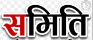 निर्वाचन के दौरान जब्त की गई नकदी इत्यादि पर निर्णय लेने हेतु जिला स्तरीय समिति गठित निर्वाचन के दौरान जब्त की गई नकदी इत्यादि पर निर्णय लेने हेतु जिला स्तरीय समिति गठित