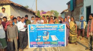 शत प्रतिशत मतदान के लिए ग्रामीणों को किया गया प्रेरित