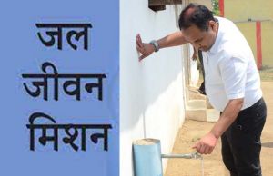 ग्रामीण ने कलेक्टर से कहा अब मिल रहा है घर में मिल रहा शुद्ध पेयजल ग्रामीण ने कलेक्टर से कहा अब मिल रहा है घर में मिल रहा शुद्ध पेयजल