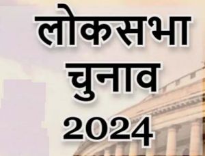 द्वितीय चरण में नामांकन के दूसरे दिन कांकेर लोकसभा क्षेत्र में एक अभ्यर्थी ने जमा किया नाम-निर्देशन पत्र द्वितीय चरण में नामांकन के दूसरे दिन कांकेर लोकसभा क्षेत्र में एक अभ्यर्थी ने जमा किया नाम-निर्देशन पत्र