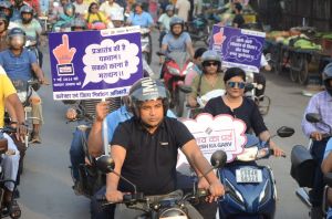 कलेक्टर की अगुवाई में निकली जागरूकता रैली, मतदाताओं को शपथ दिलाकर वोट डालने की अपील कलेक्टर की अगुवाई में निकली जागरूकता रैली, मतदाताओं को शपथ दिलाकर वोट डालने की अपील