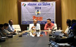 बालोद जिले में स्वतंत्र, निष्पक्ष एवं शांतिपूर्ण निर्वाचन संपन्न कराने हेतु पुख्ता उपाय सुनिश्चित करें: रेजू