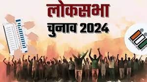 आज 16 अभ्यर्थियों ने लिये नामांकन फ़ार्म, 14 ने अमानत राशि भी जमा की