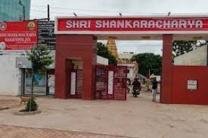 निर्वाचन कार्य हेतु श्री शंकराचार्य इंजीनियरिंग कॉलेज जुनवानी का संपूर्ण परिसर अधिग्रहित निर्वाचन कार्य हेतु श्री शंकराचार्य इंजीनियरिंग कॉलेज जुनवानी का संपूर्ण परिसर अधिग्रहित