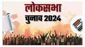 कारखानों, संस्थाओं के स्थापनाओं में कार्यरत श्रमिक, कर्मचारियों को मतदान तिथि को मिलेगा सवैतनिक अवकाश कारखानों, संस्थाओं के स्थापनाओं में कार्यरत श्रमिक, कर्मचारियों को मतदान तिथि को मिलेगा सवैतनिक अवकाश