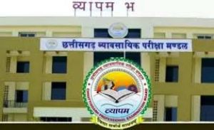 व्यावसायिक परीक्षा मण्डल की विभिन्न प्रवेश एवं पात्रता परीक्षाओं की तिथियों में संशोधन व्यावसायिक परीक्षा मण्डल की विभिन्न प्रवेश एवं पात्रता परीक्षाओं की तिथियों में संशोधन