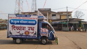 दिव्यांग रथ ने गुरूर विकासखण्ड में निःशुल्क परिवहन सुविधा का किया प्रचार दिव्यांग रथ ने गुरूर विकासखण्ड में निःशुल्क परिवहन सुविधा का किया प्रचार