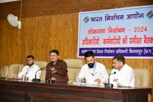 तैयारियां तेज, कलेक्टर ने ली सेक्टर ऑफिसर्स की बैठक तैयारियां तेज, कलेक्टर ने ली सेक्टर ऑफिसर्स की बैठक