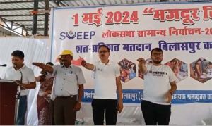 हजारों श्रमिकों ने ली शपथ, अवश्य करेंगे मतदान हजारों श्रमिकों ने ली शपथ, अवश्य करेंगे मतदान