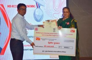  आम नागरिकों को बेहतर सुविधाएं देने वाले डाक कर्मी सम्मानित