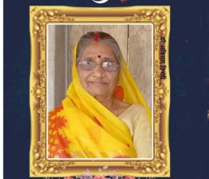 श्रीमती अनिता दुबे का निधन श्रीमती अनिता दुबे का निधन