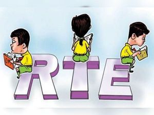 आरटीई के अंतर्गत ड्राप आउट विद्यार्थियों की जानकारी देने के निर्देश आरटीई के अंतर्गत ड्राप आउट विद्यार्थियों की जानकारी देने के निर्देश