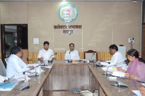 कलेक्टर ने कृषि, मछलीपालन व उद्यानिकी विभाग के कार्याें के प्रगति की समीक्षा की कलेक्टर ने कृषि, मछलीपालन व उद्यानिकी विभाग के कार्याें के प्रगति की समीक्षा की