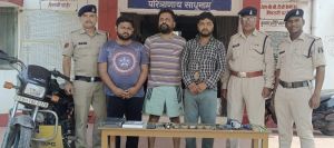  ग्रामीण बैंक में  चोरी, 3 आरोपियों को गिरफ्तार कर भेजा गया जेल