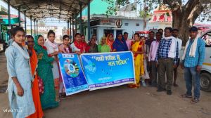  जल जगार अभियान की हुई शुरूआत