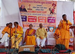 गायत्री परिवार द्वारा आयोजित व्यक्तित्व निर्माण युवा शिविर का शुभारंभ गायत्री परिवार द्वारा आयोजित व्यक्तित्व निर्माण युवा शिविर का शुभारंभ