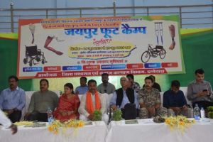  &rsquo;&rsquo;जयपुर फूट कैंप&rsquo;&rsquo; का हुआ शुभारंभ
