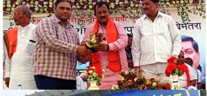 प्रतापपुर में हुआ जिला सहकारी बैंक की नई शाखा का शुभारंभ प्रतापपुर में हुआ जिला सहकारी बैंक की नई शाखा का शुभारंभ