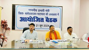 अवैध रेत उत्खनन एवं परिवहन पर करें कड़ी कार्रवाई - प्रभारी मंत्री श्री जायसवाल अवैध रेत उत्खनन एवं परिवहन पर करें कड़ी कार्रवाई - प्रभारी मंत्री श्री जायसवाल