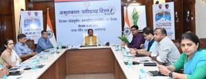 अमृतकाल छत्तीसगढ़ विजन 2047 विजन डॉक्यूमेंट तैयार करने हेतु आमजनों से 31 जुलाई तक सुझाव आमंत्रित