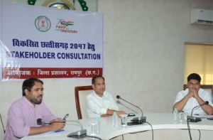 विकसित छत्तीसगढ़ विजन-2047 पर कलेक्टर ने ली बैठक विकसित छत्तीसगढ़ विजन-2047 पर कलेक्टर ने ली बैठक