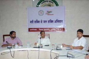 रायपुर जिले में शुरू होगा नारी शक्ति से जल शक्ति अभियान रायपुर जिले में शुरू होगा नारी शक्ति से जल शक्ति अभियान