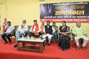  देश में आपातकाल लगाने के कलंक की दोषी है कांग्रेस - भाजपा प्रदेश अध्यक्ष किरण देव