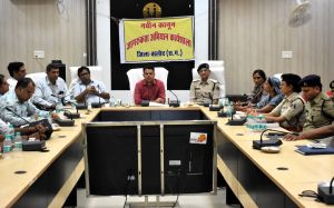 दंड नही न्याय आधारित होगा नया कानून: कलेक्टर 