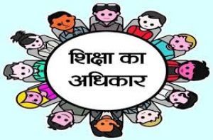 डीएव्ही मुख्यमंत्री पब्लिक स्कूलों में आरटीई के तहत चयनित विद्यार्थियों की सूची जारी