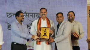 छत्तीसगढ़ हेल्थ कॉन्क्लेव में शामिल हुए स्वास्थ्य मंत्री श्याम बिहारी जायसवाल छत्तीसगढ़ हेल्थ कॉन्क्लेव में शामिल हुए स्वास्थ्य मंत्री श्याम बिहारी जायसवाल