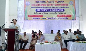 इन्सपायर प्रदर्शनी में बाल वैज्ञानिकों को अपनी प्रतिभा दिखाने का एक अच्छा अवसर एवं प्लेटफार्म - कलेक्टर इन्सपायर प्रदर्शनी में बाल वैज्ञानिकों को अपनी प्रतिभा दिखाने का एक अच्छा अवसर एवं प्लेटफार्म - कलेक्टर