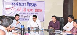 राजस्व प्रकरणों का त्वरित निराकरण करें - राजस्व मंत्री श्री वर्मा राजस्व प्रकरणों का त्वरित निराकरण करें - राजस्व मंत्री श्री वर्मा