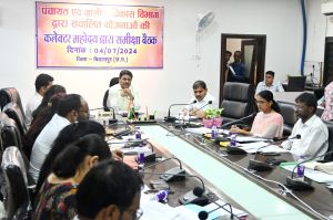 कलेक्टर ने की पंचायत एवं ग्रामीण विकास विभाग के काम-काज की समीक्षा कलेक्टर ने की पंचायत एवं ग्रामीण विकास विभाग के काम-काज की समीक्षा