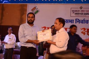 कलेक्टर ने लोकसभा चुनाव में उत्कृष्ट कार्य करने वाले अधिकारी व कर्मचारी को किया सम्मानित कलेक्टर ने लोकसभा चुनाव में उत्कृष्ट कार्य करने वाले अधिकारी व कर्मचारी को किया सम्मानित