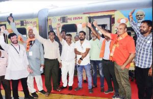 श्री रामलला दर्शन योजना के तहत संभाग से 850 श्रद्धालु अयोध्या धाम के लिए हुए रवाना श्री रामलला दर्शन योजना के तहत संभाग से 850 श्रद्धालु अयोध्या धाम के लिए हुए रवाना