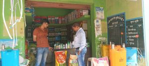 बलौदाबाजार जिले के तीन उर्वरक विक्रेताओं को नोटिस बलौदाबाजार जिले के तीन उर्वरक विक्रेताओं को नोटिस