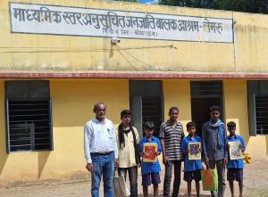 पहाड़ी कोरवाओं को मिला रोजगार तो समाज के बच्चे पहुँचने लगे शिक्षा के द्वार पहाड़ी कोरवाओं को मिला रोजगार तो समाज के बच्चे पहुँचने लगे शिक्षा के द्वार