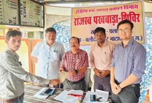 राजस्व पखवाड़ा: 88 राजस्व शिविरों में 57 सौ से अधिक आवेदनों का हुआ निराकरण राजस्व पखवाड़ा: 88 राजस्व शिविरों में 57 सौ से अधिक आवेदनों का हुआ निराकरण