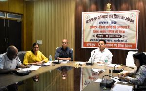   जिले में आरटीई की समुचित क्रियान्वयन सुनिश्चित कराने हेतु जिला स्तरीय समिति की बैठक हुई