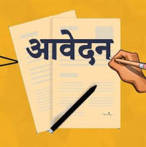 सिविल सेवा परीक्षा की कोचिंग हेतु आवेदन 5 अगस्त तक सिविल सेवा परीक्षा की कोचिंग हेतु आवेदन 5 अगस्त तक