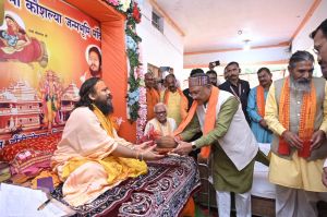 मुख्यमंत्री पाटेश्वर धाम में आयोजित गुरू पूर्णिमा महोत्सव में शामिल हुए मुख्यमंत्री पाटेश्वर धाम में आयोजित गुरू पूर्णिमा महोत्सव में शामिल हुए